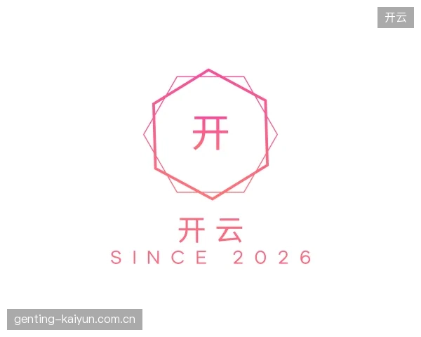 了解开云中国官网